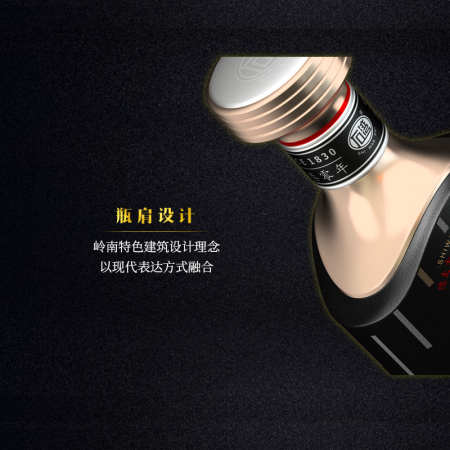 Shi Wan Pai 500ml Aged Spirits 20 Chinese Baijiu