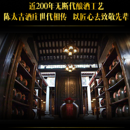 Shi Wan Pai 500ml Aged Spirits 20 Chinese Baijiu