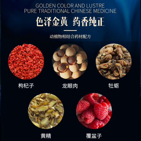 Paddy Sparrow Di Yi Wine 700ml Herbal Liqueur Health Wine