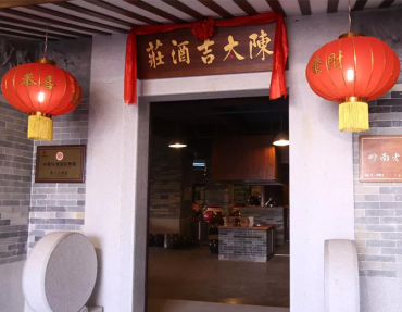 Taiji Chen Distillery