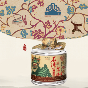 Foshan Xiaojiu Ling Nan Xiao Jiu 155ml for Sale - Shiwan